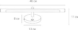 Подсветка для картин Arte Lamp A8025AP-1CC