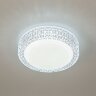 Настенно-потолочный светильник Citilux CL71812
