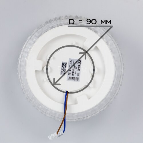 Настенно-потолочный светильник Citilux CL71812