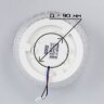 Настенно-потолочный светильник Citilux CL71812