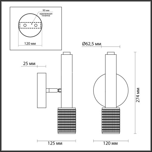 Бра Odeon Light 4239/1W