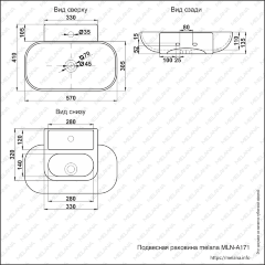 Раковина MELANA MLN-A171
