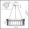 Подвесная люстра Odeon Light 5091/60L