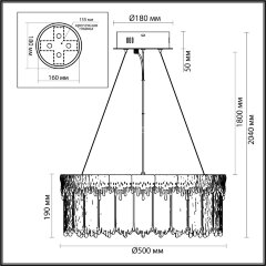 Подвесная люстра Odeon Light 5091/60L