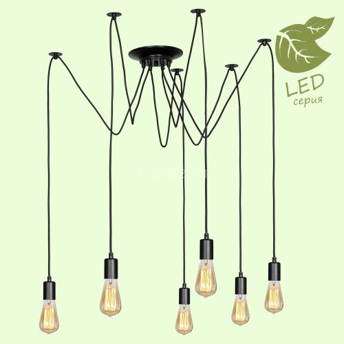 Подвесная люстра Lussole LGO GRLSP-8172