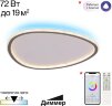 Потолочный светильник Citilux CL215B251E