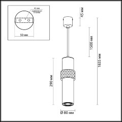 Подвесной светильник Odeon Light 4739/5L