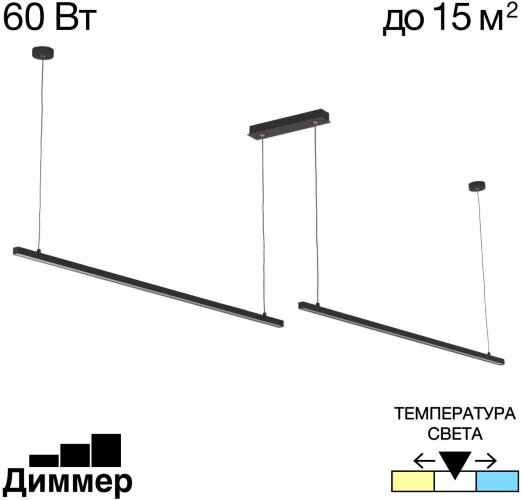 Подвесной светильник Citilux CL203221