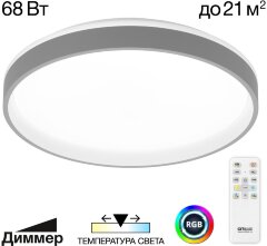 Потолочный светильник Citilux CL753453G