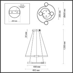 Подвесная люстра Lumion 5247/79L