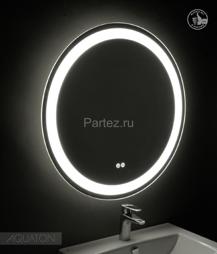 Зеркало AQUATON Анелло 75x75 c подсветкой, белое (1A260702AK010)