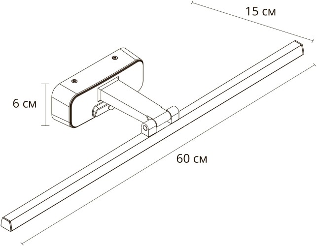 Подсветка для картин Arte Lamp A7712AP-1BK