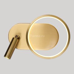 Настенный светильник Lussole LSP-7237