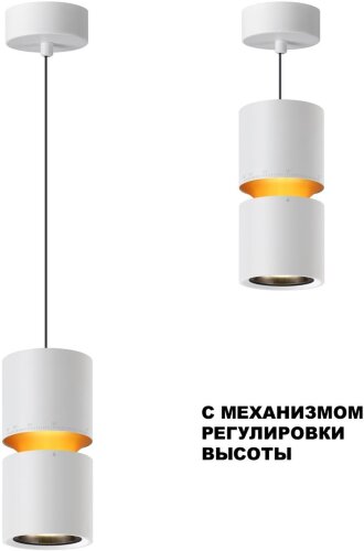 Подвесной светильник Novotech 359339