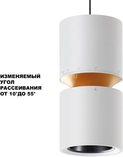 Подвесной светильник Novotech 359339
