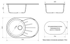 Кухонная мойка AZARIO Flora 730x450x215 искусственный мрамор, цвет хлопок (CS00079914)