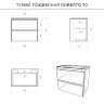Комплект тумба Итана Roberto 70 (700х453х606) подвесная, с раковиной Adel 70/Adelina 70, акация темн