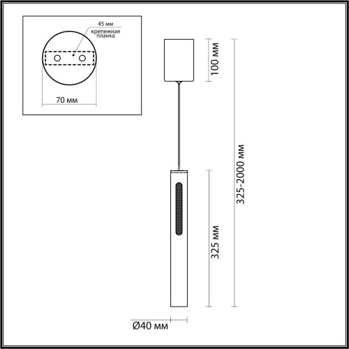 Подвесной светильник Odeon Light 6644/7L