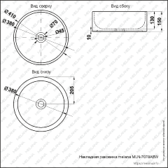 Накладная раковина melana mln-7078abw (черно-белая)