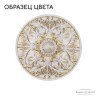 Подвесная люстра Bohemia AL78101/10/210 A WMG