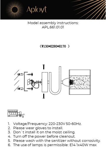 Бра Aployt APL.661.01.01