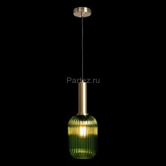Подвесной светильник Loft It 2072-A+BR
