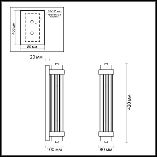 Настенный светильник Odeon Light 4823/2W