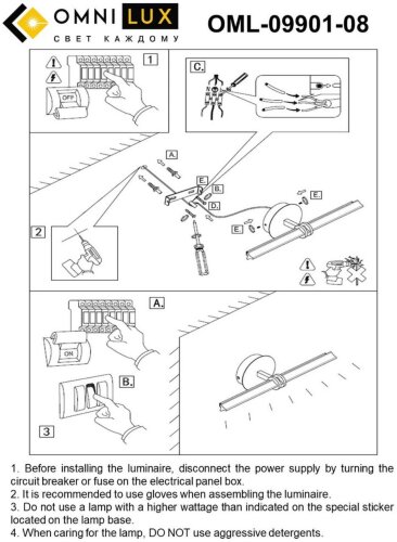 Настенный светильник Omnilux OML-09901-08