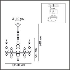 Подвесная люстра Lumion 8107/6