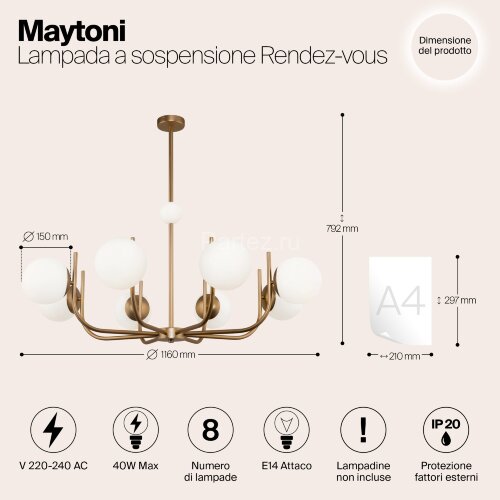 Потолочная люстра Maytoni MOD109PL-08BS