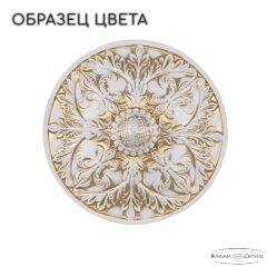 Подвесная люстра Bohemia AL78101/6/210 B WMG