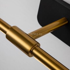 Подсветка для картин Favourite 4016-1W
