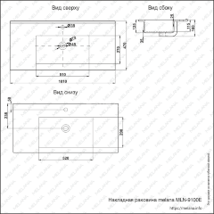 Раковина MELANA MLN-E100 (9100E)