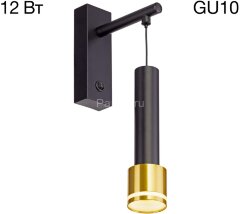 Бра Citilux CL565314