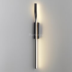 Настенный светильник Lumion 5603/9WL