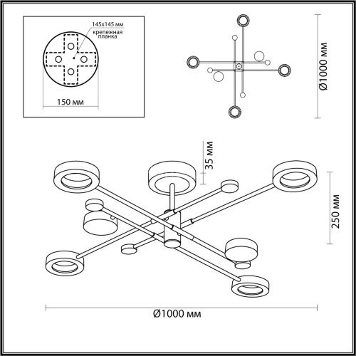 Потолочная люстра Odeon Light 4321/55CL