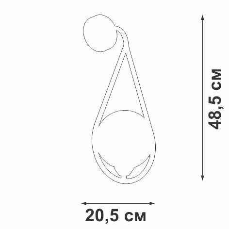Бра Vitaluce V2933-1/1A