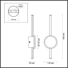 Настенный светильник Odeon Light 4256/12WL