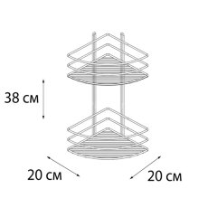 Полка корзина Fixsen угловая, двухэтажная, черная (FX-710B-2)