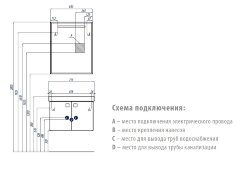 Тумба под раковину AQUATON Оптима-70 подвесная, белая (1A124101OP010)