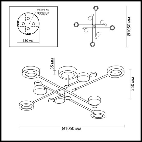 Потолочная люстра Odeon Light 4321/63CL