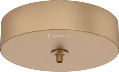 Подвесной светильник Mantra 8244+8265