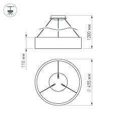 Подвесная люстра Arlight 023392(1)