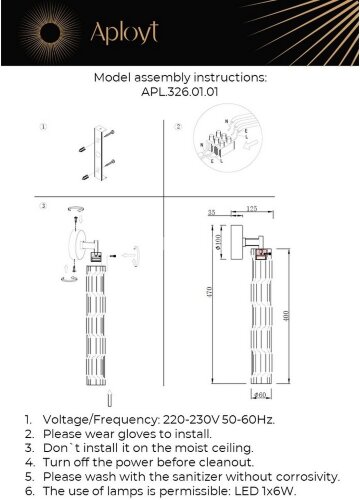 Бра Aployt APL.326.01.01