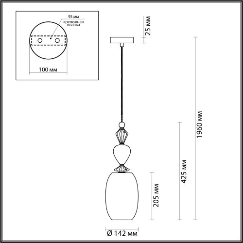Подвесной светильник Odeon Light 4855/1B