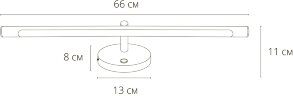 Подсветка для картин Arte Lamp A8027AP-1GO