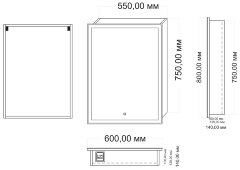 Зеркало-шкаф AZARIO Minio 1П 600х800 c подсветкой и диммером (CS00075841)