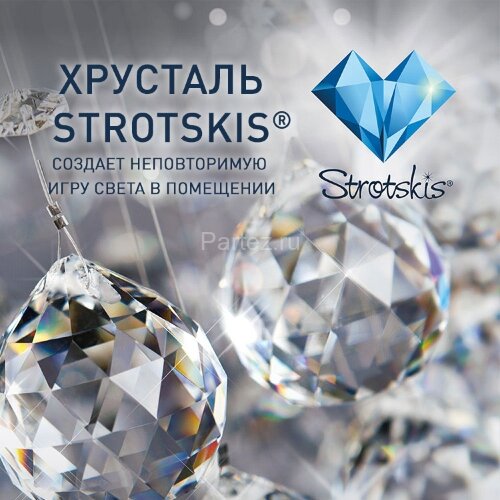 Потолочная люстра Eurosvet 10101/5 хром