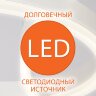 Потолочная люстра Eurosvet 90242/16 хром