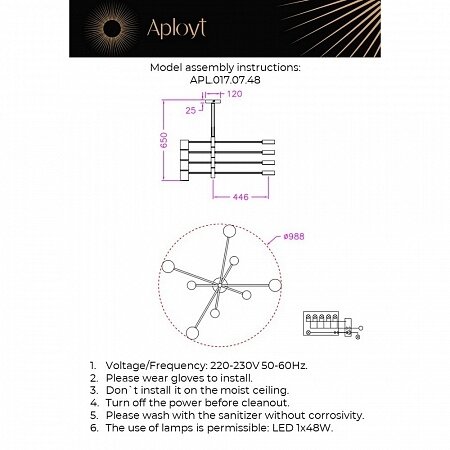 Потолочная люстра Aployt APL.017.07.48
